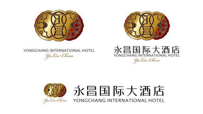 Yongchang International Hotel Luxury Юйлінь Логотип фото